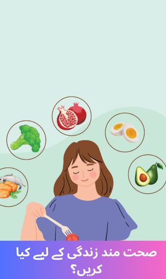 How to live a long and healthy life?